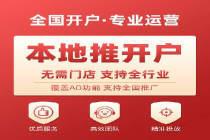 百度推广广告的创意设计及实施